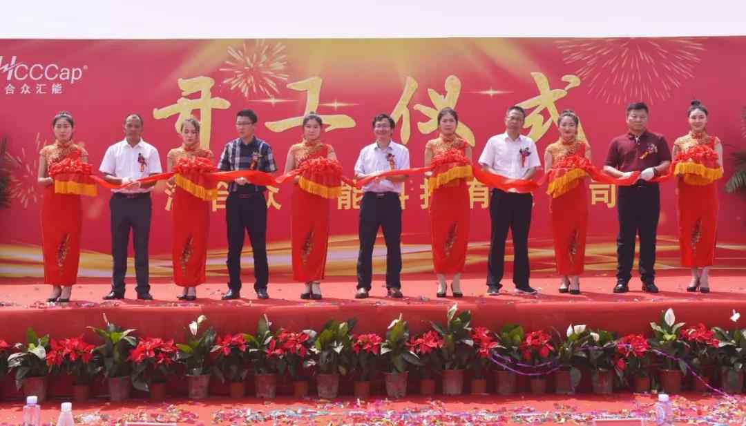 【喜报】泉州天泽大数据分析平台有限公司研发生产基地正式开工！